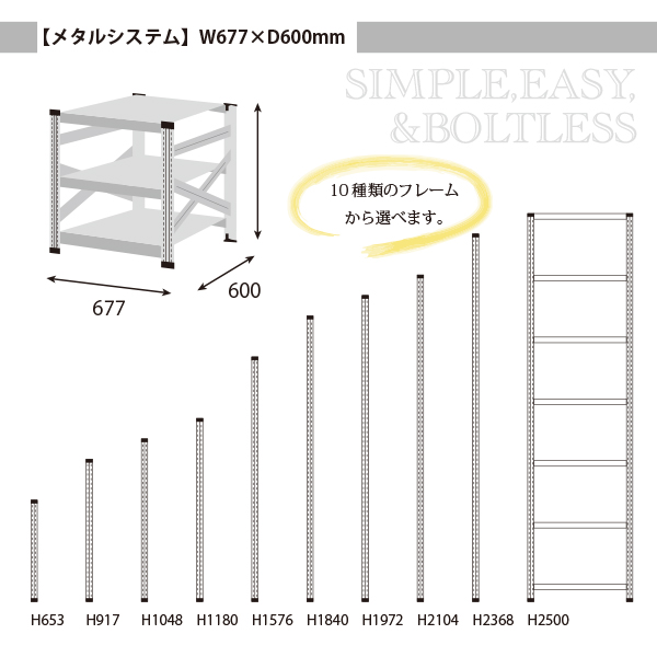 既製サイズのバリエーション<br />※お好きなサイズにカットも可能です。