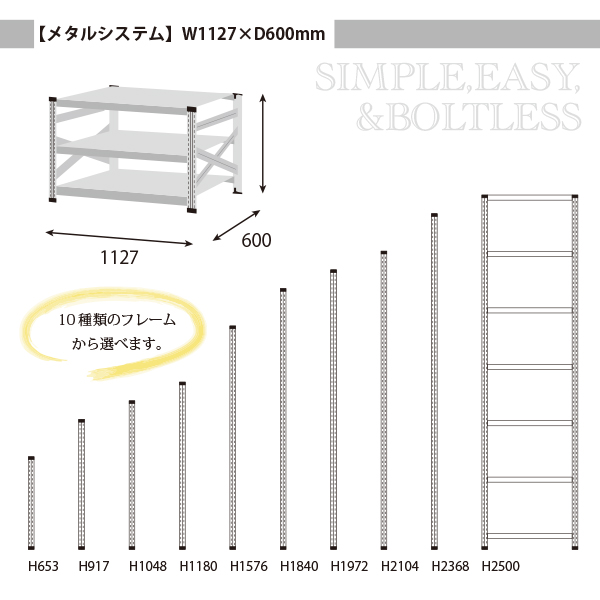 既製サイズのバリエーション<br />※お好きなサイズにカットも可能です。