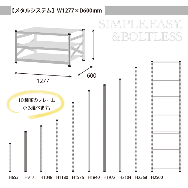 既製サイズのバリエーション<br />※お好きなサイズにカットも可能です。