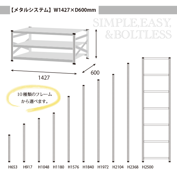 既製サイズのバリエーション<br />※お好きなサイズにカットも可能です。