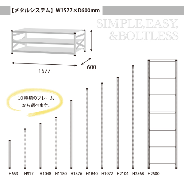 既製サイズのバリエーション<br />※お好きなサイズにカットも可能です。