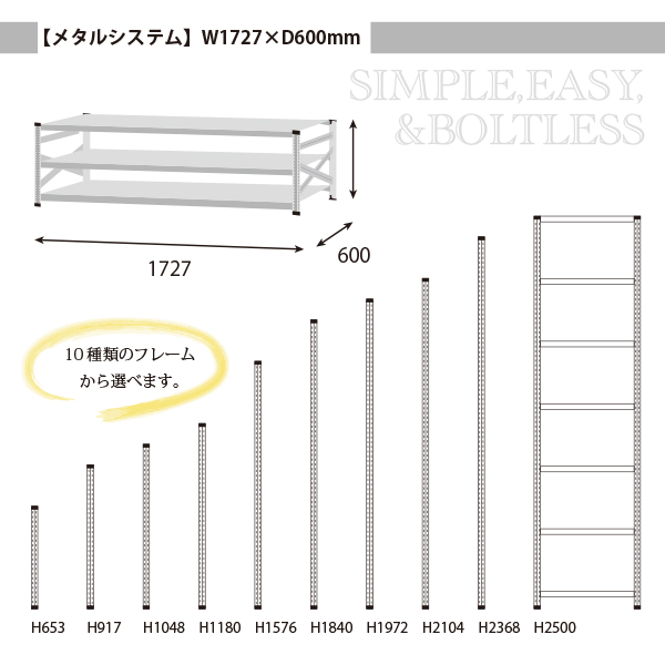 既製サイズのバリエーション<br />※お好きなサイズにカットも可能です。