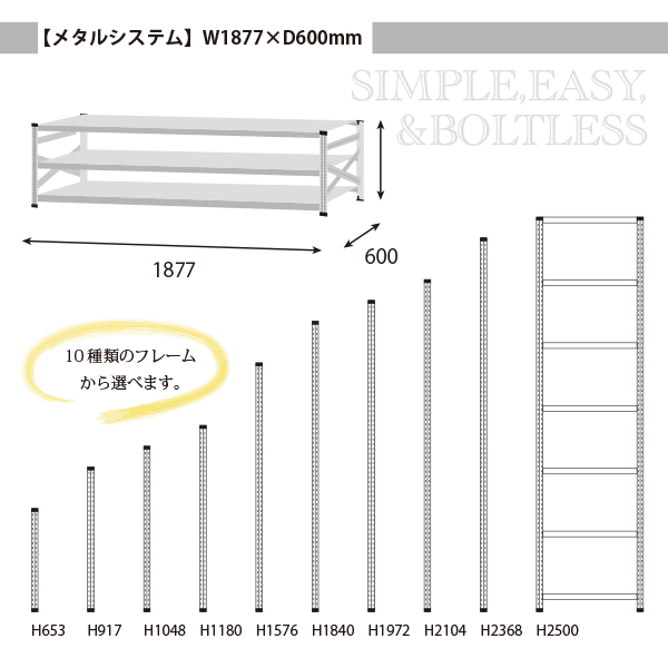 既製サイズのバリエーション<br />※お好きなサイズにカットも可能です。