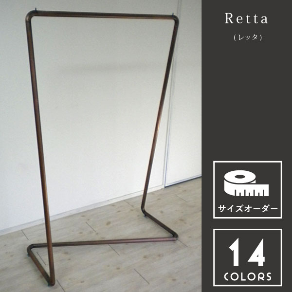 VC-004/Retta (レッタ)