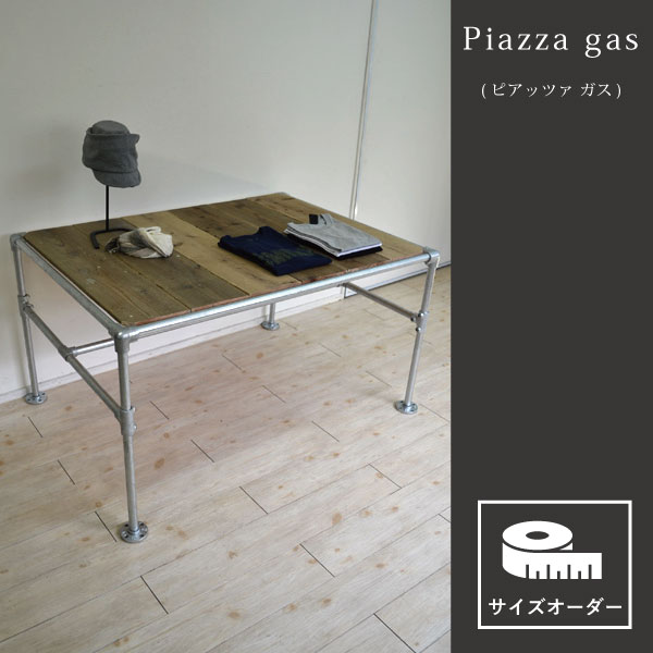 VG-007/Piazza gas (ピアッツァ ガス)