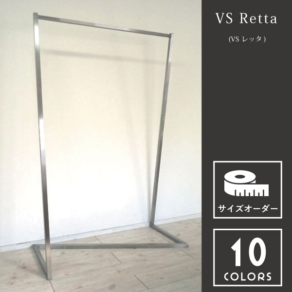 VS-008/VS Retta (VS レッタ)