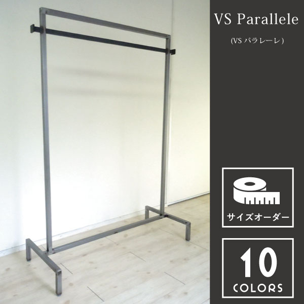 VS-009/VS Parallele (VS パラレーレ)