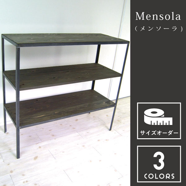 AG-003/Mensola (メンソーラ)