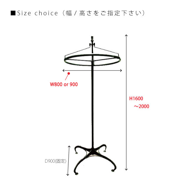 幅・高さをご指定下さい。