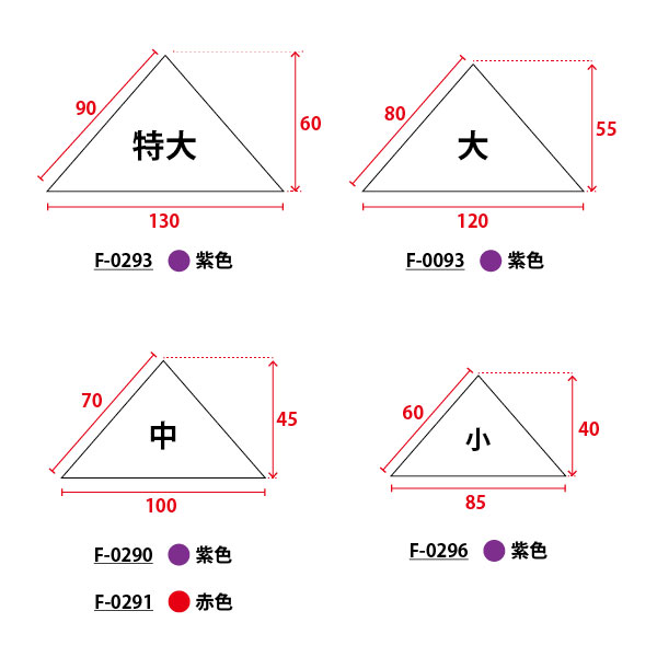 赤色