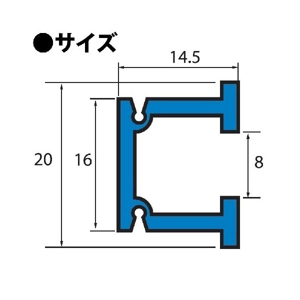 サイズ