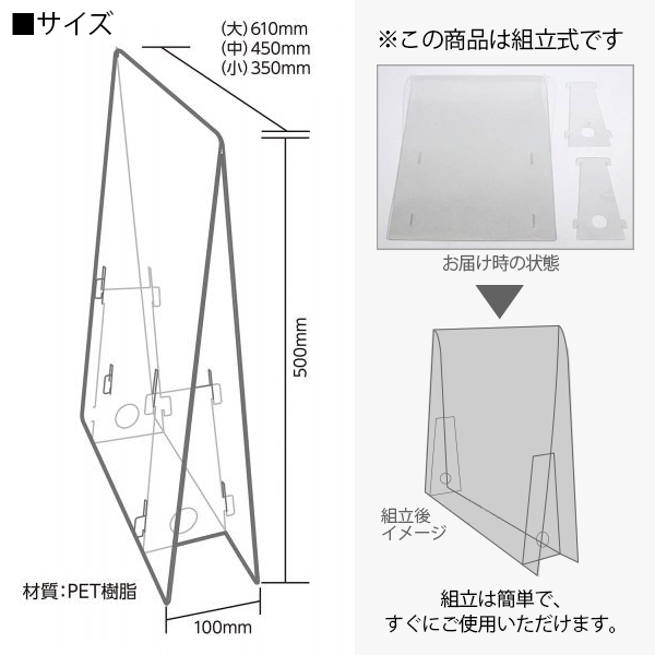 アクリルの厚みは0.5mmと1.0mmから<br />お選び頂けます。