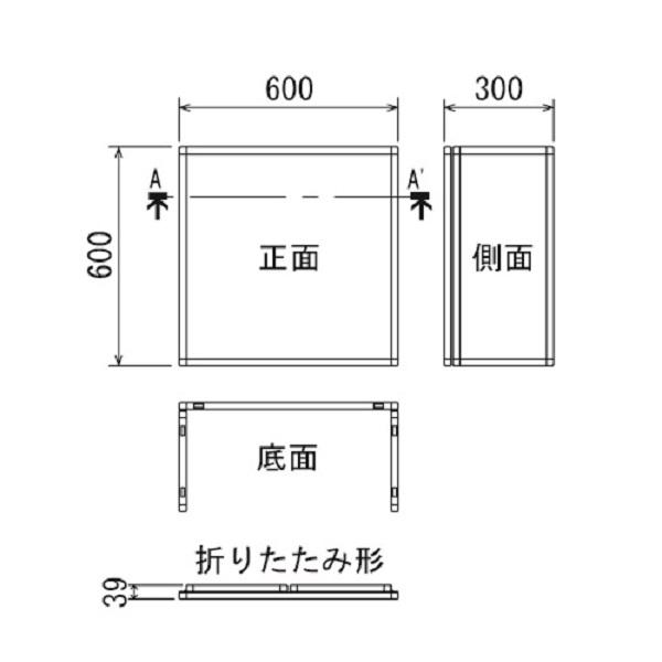 4352 C 全面仕切タイプ 600×600mm