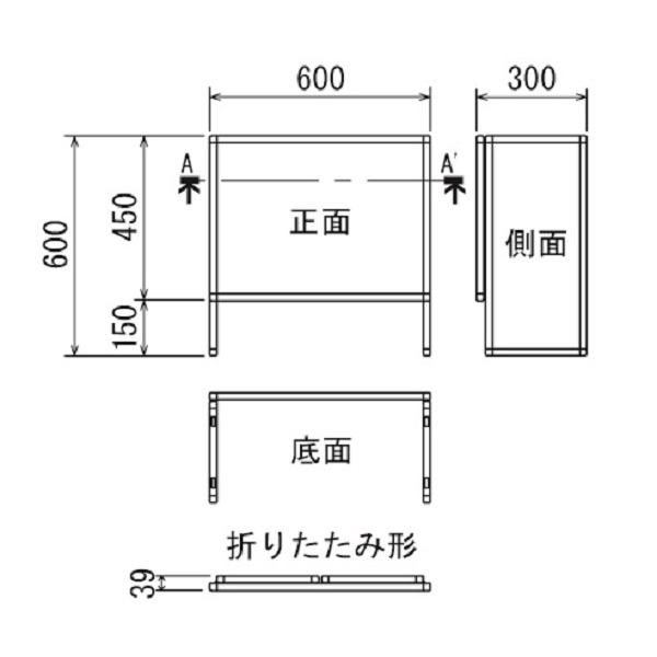 4354 C 受け渡し口タイプ 600×600