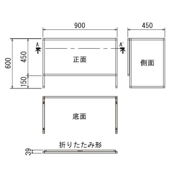 4355 C 受け渡し口タイプ 900×600