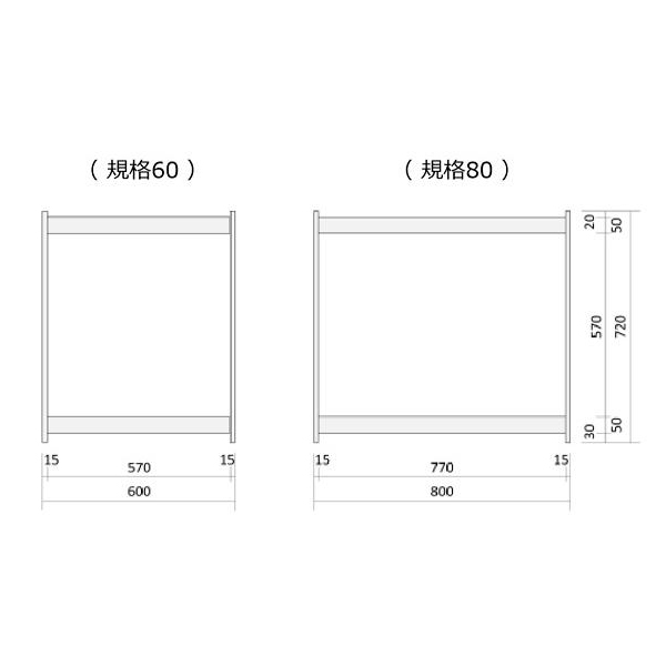 規格60:W600×D220×H720<br />規格80:W800×D220×H720