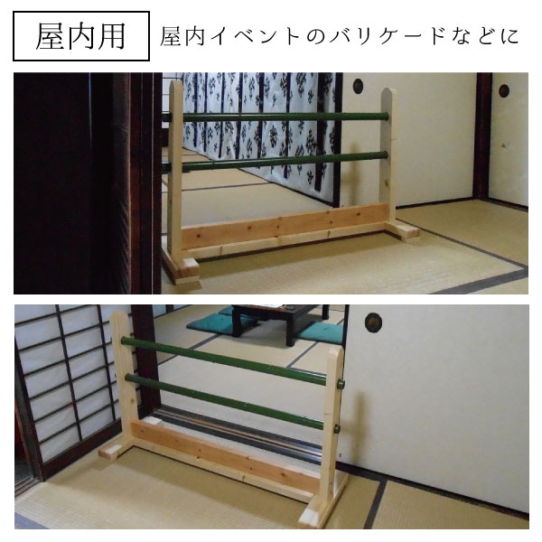 屋内用使用例