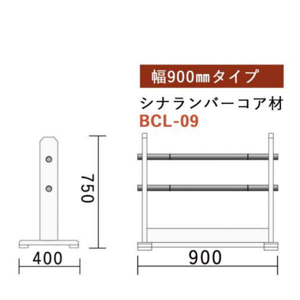 屋内用寸法