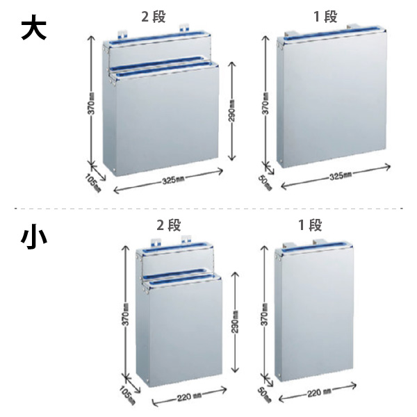 分解・清潔包丁差