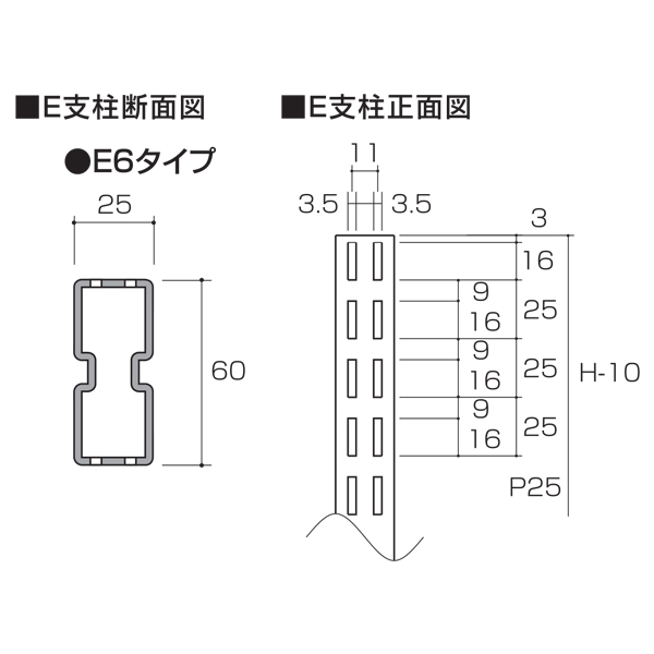 柱断面図