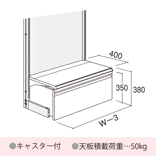 ストックケースサイズ