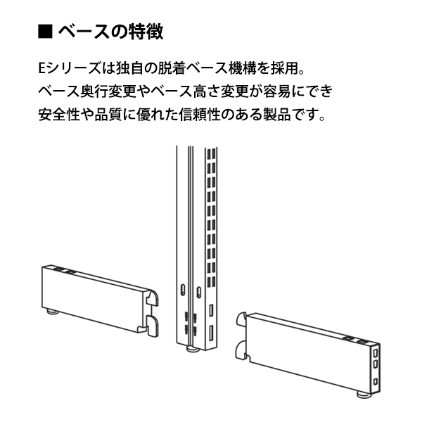 ベース