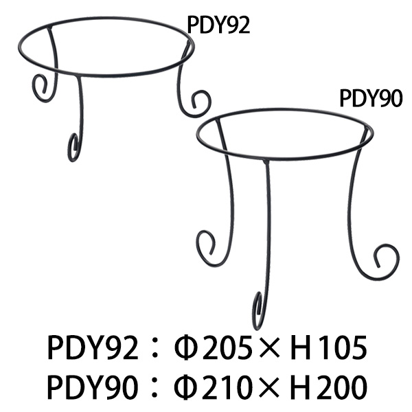 PDY92 & PDY90 バスケット用ワイヤーバスケット