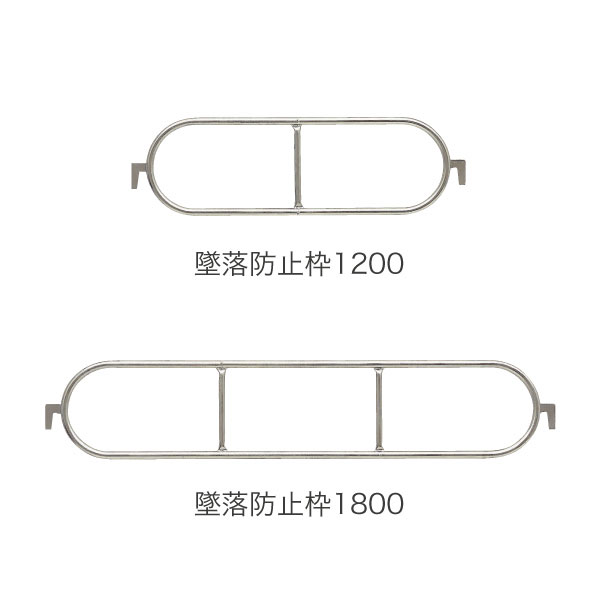 設置箇所について