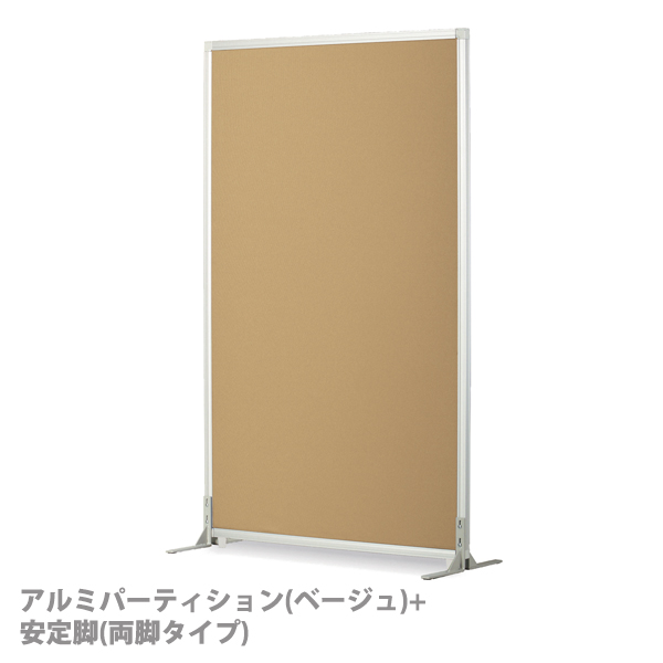 使用イメージ PSA-1509A(ベージュ)+PSA-RF