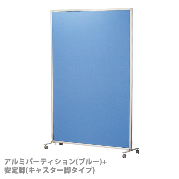 使用イメージ PSA-1509A(ブルー)+PSA-FK
