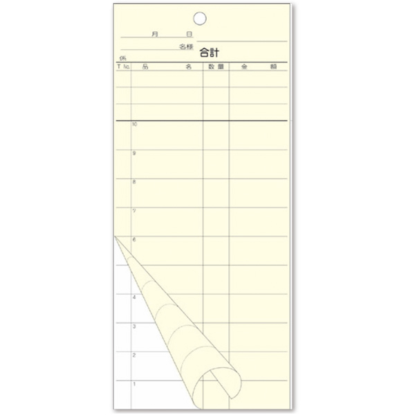 ZD-K-610会計票複写NO.入-50