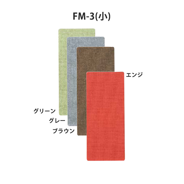 FM-3(小)