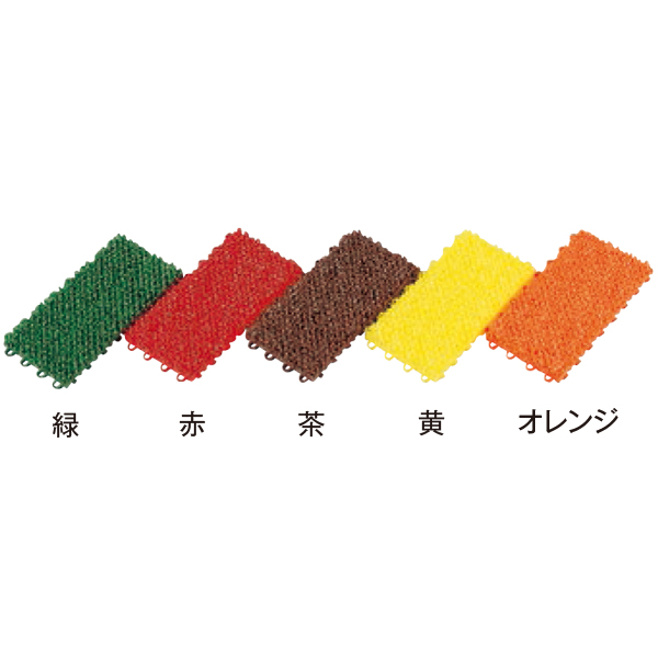 ユニットターフα150×300(カラーサンプル)