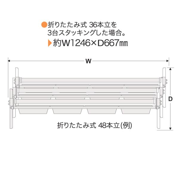 折りたたみ時サイズ