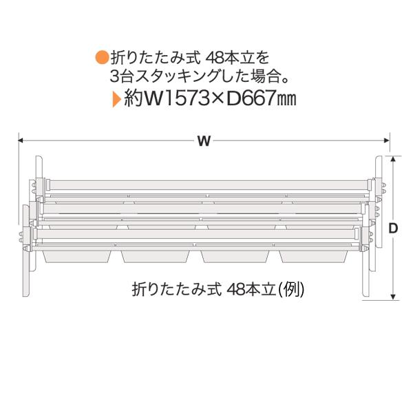 折りたたみ時サイズ