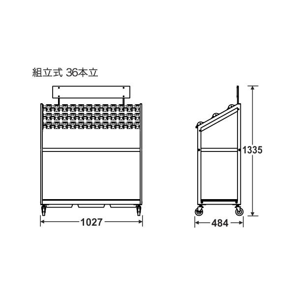 36本立 サイズ