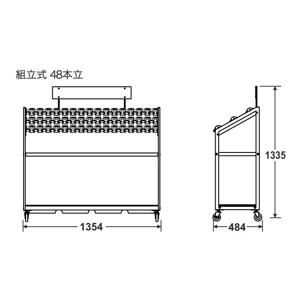 48本立 サイズ