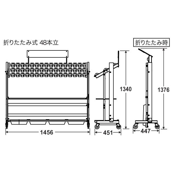 48本立 サイズ